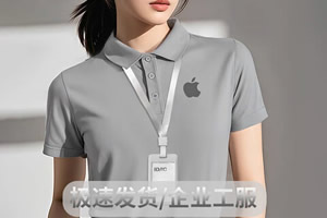 纯棉工作服尺寸定制图-量体定制-工厂直供版型精准-广东纺纹工