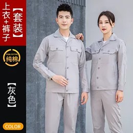 纯棉工作服尺寸定制图_广东纺纹工